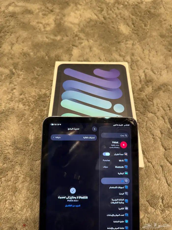 ipad mini   الجيل السادس 5