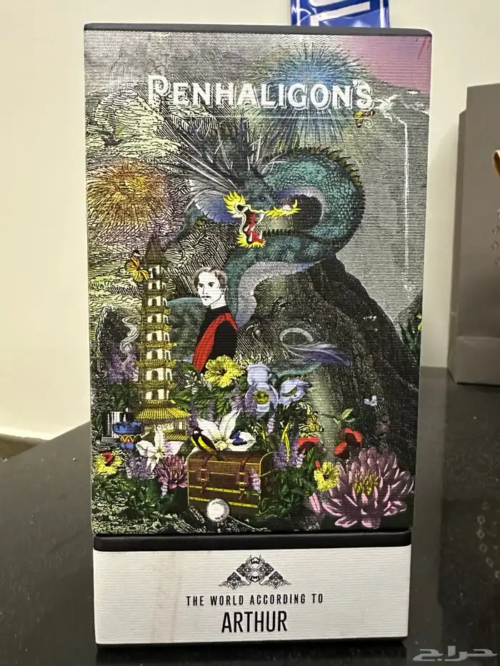 عطر (PENHALIGON S (ARTHUR 0