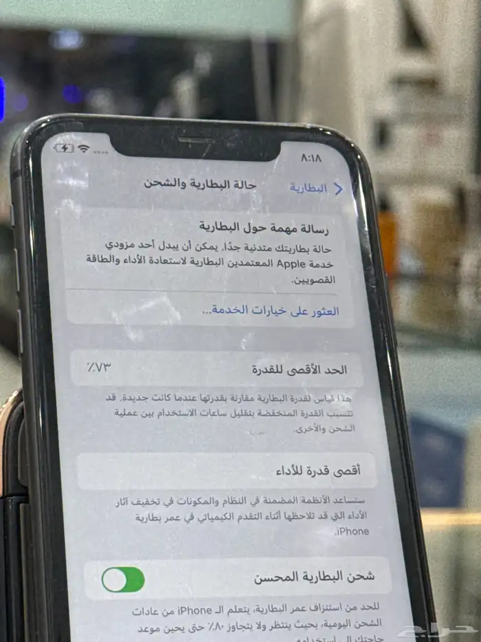 ايفون 11 عايدي نظيف مافك 2