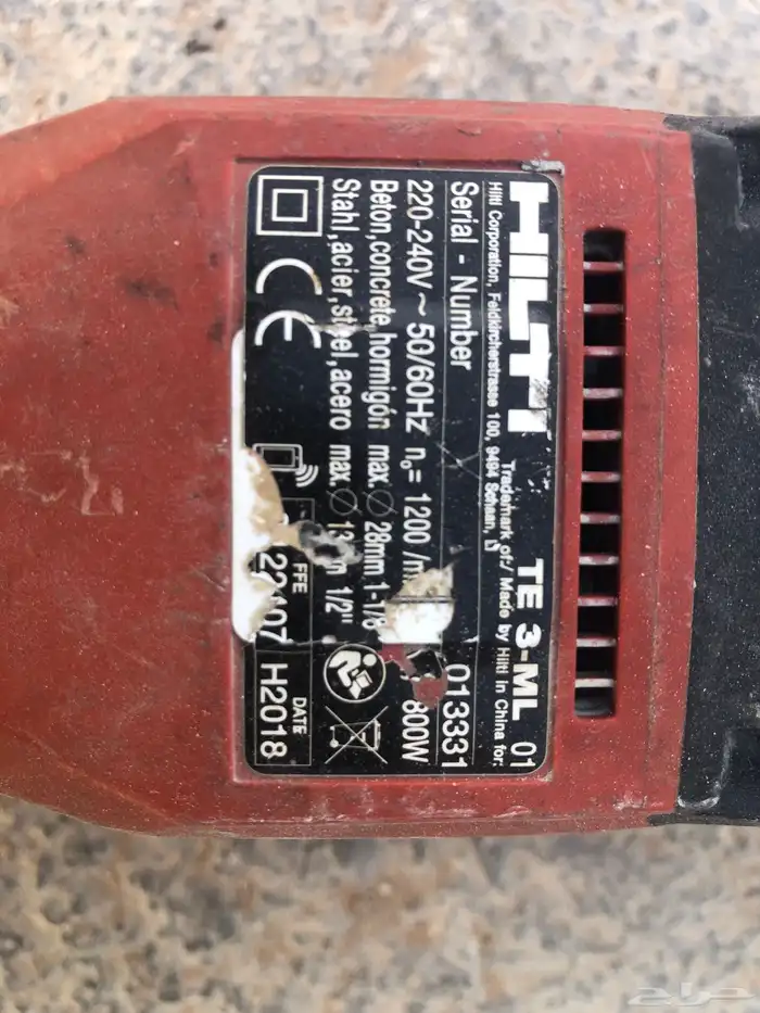دريل ماركة hilti هيلتي 1