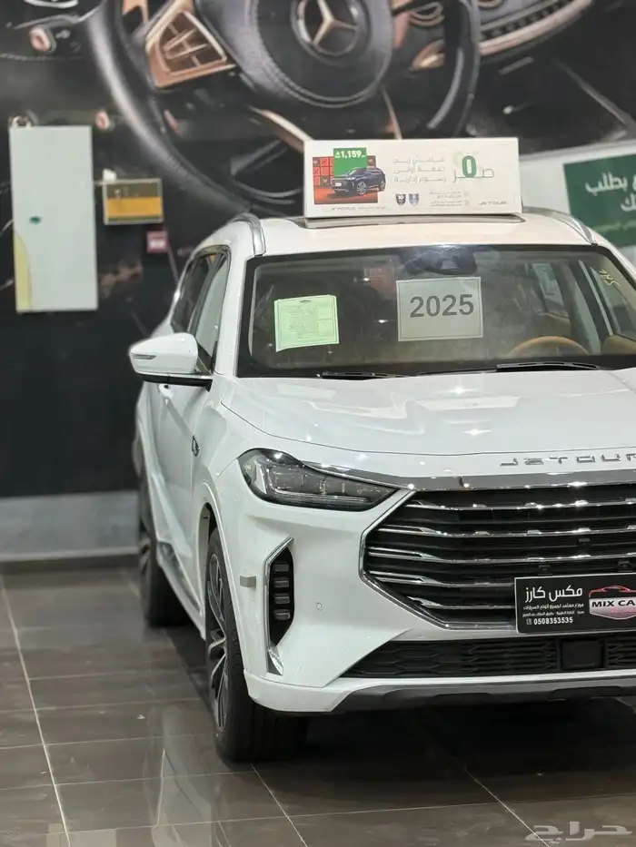 جيتور x70 بلس لاكجري2025 فل كامل عرض خاص 89000 قبل الضريبه 1
