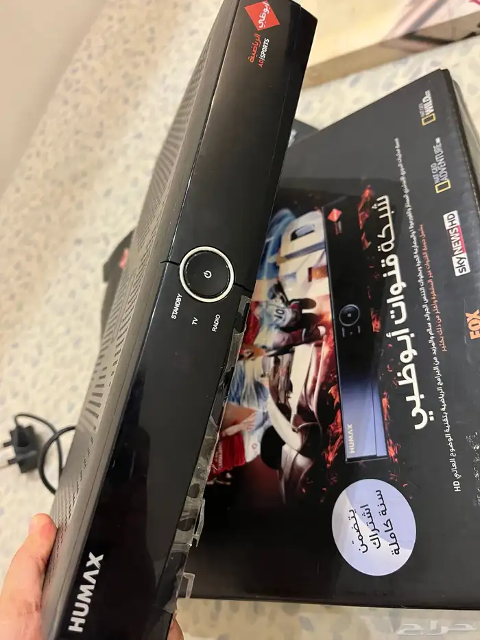 ايياد   رسيفر 3