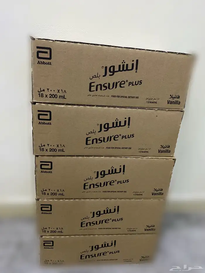 حليب آنشور بلص بالفآنيلا مكمل غذائي .. الكرتون 60 ريآل . 0