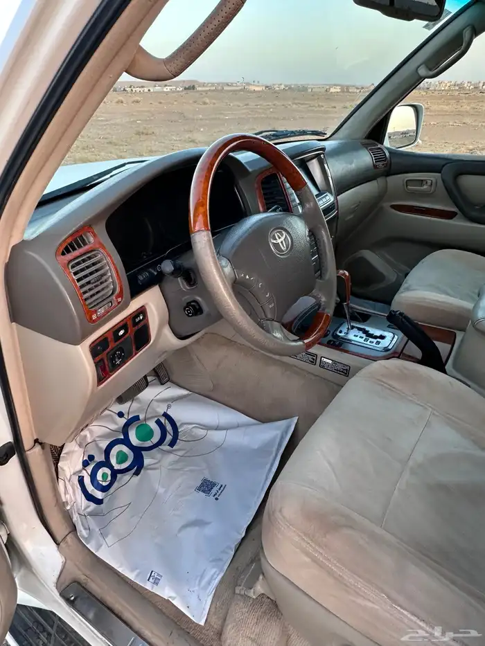 فكسار 2006 خليجي 29