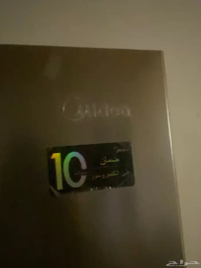 ثلاجه للبيع 1