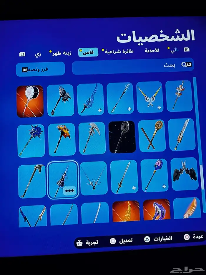 حساب فورت نايت 10