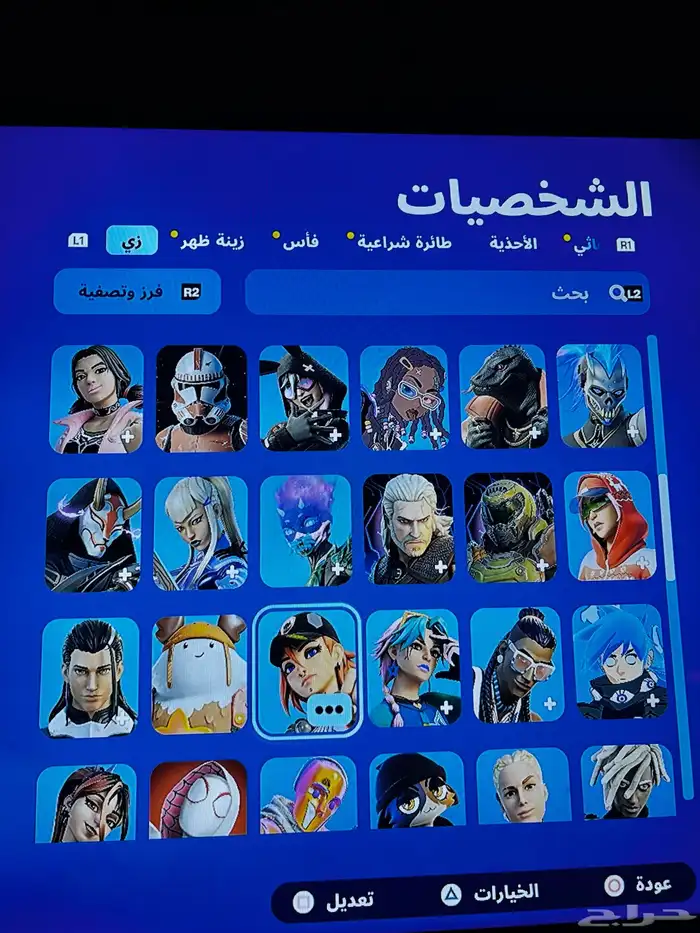 حساب فورت نايت 2