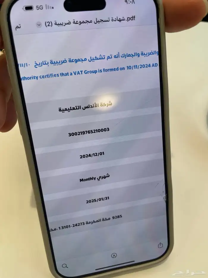 طاولة طعام 4