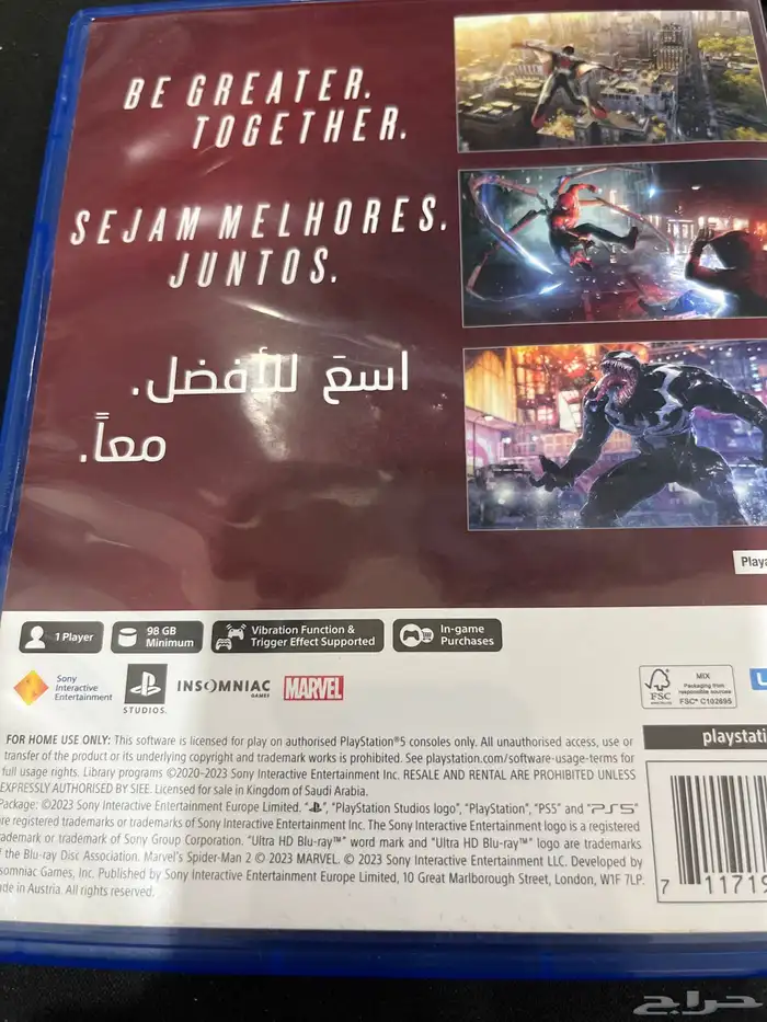 شريط لعبة سبايدرمان 2 على بلايستيشن 5 1