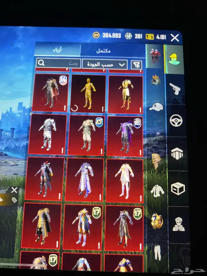 حساب ببجي مستوى 92 4