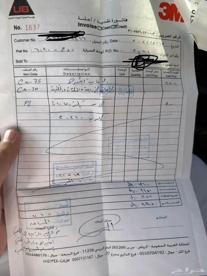 كامري 2021 V6 21
