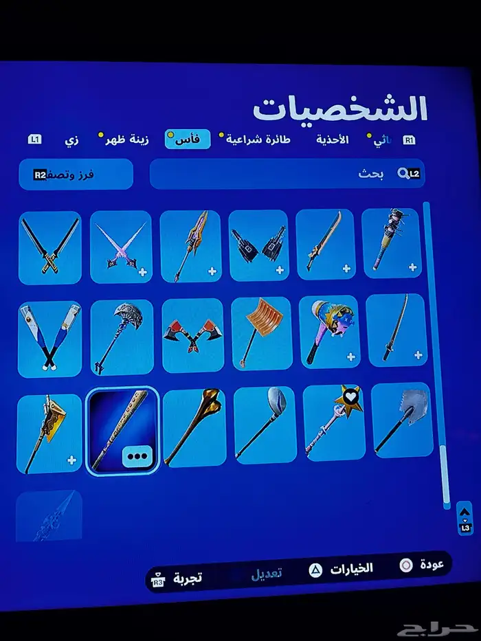 حساب فورت نايت 11