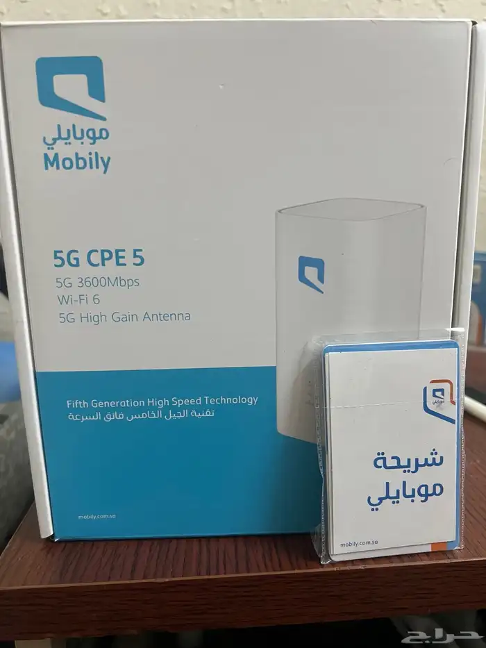 مندوب موبايلى 5G راوتر مع نت لا محدود 2