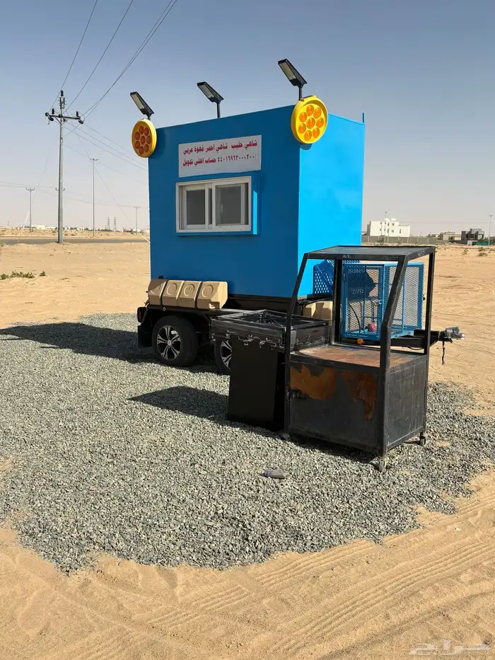فوتراك للبيع 2