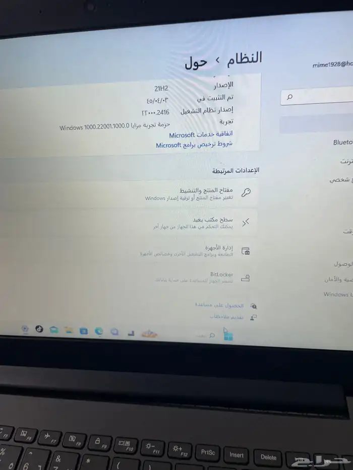 لابتوب 2