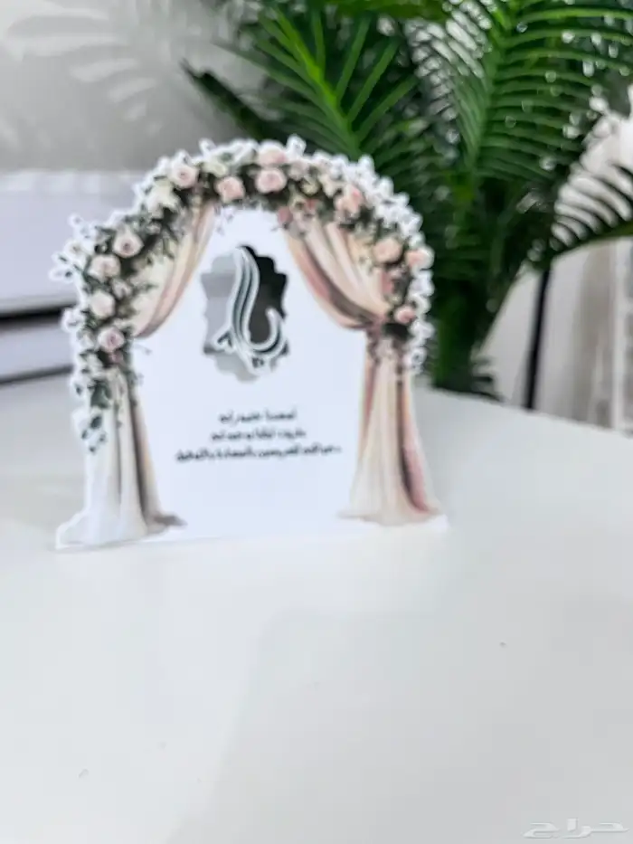 كرت طاوله 11