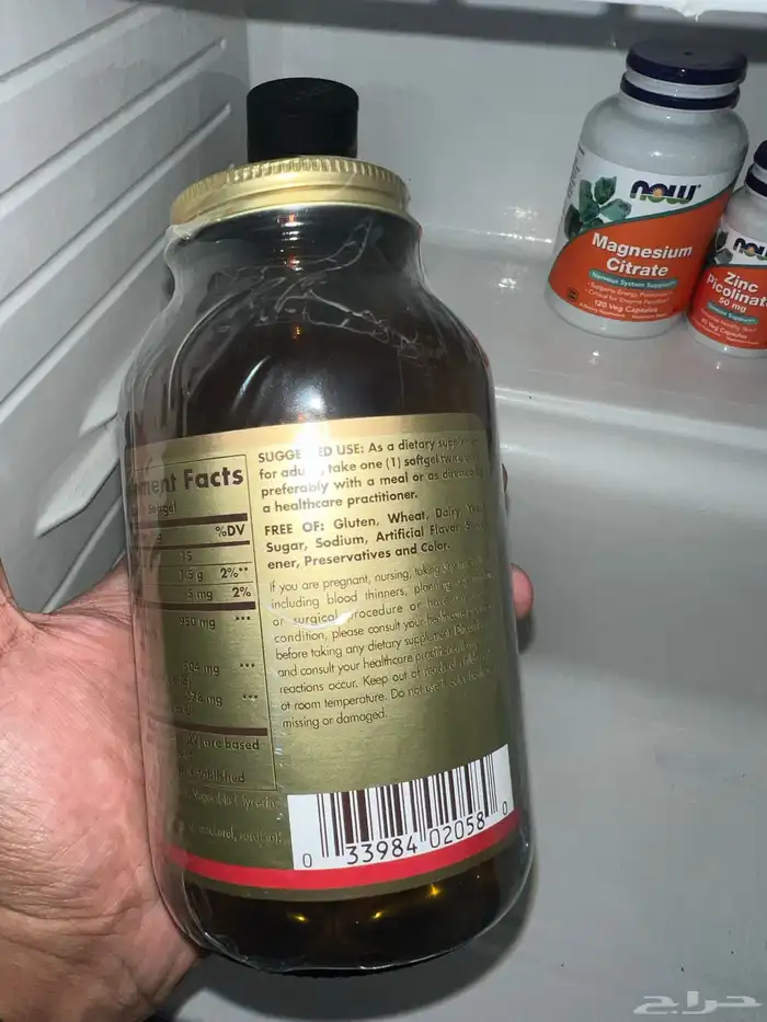 مكمل غذائي اوميجا 3 2