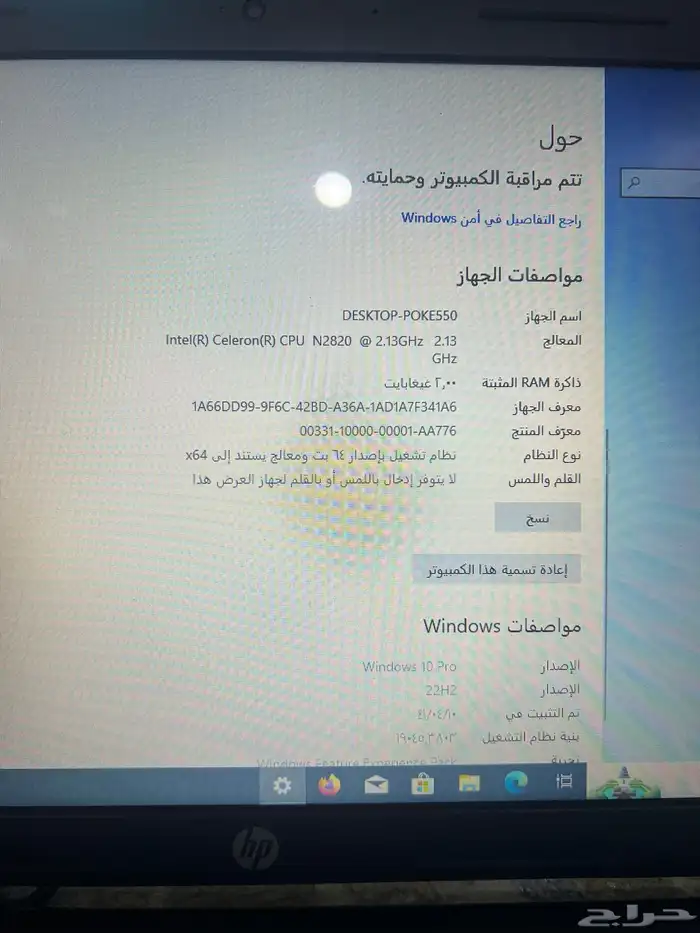 لابتوب hp 4