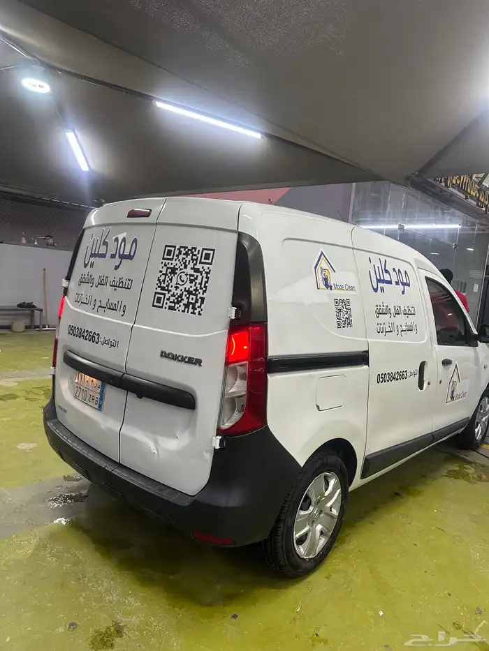 رينو دوكر مجهزه مشروع نظافه منازل لتقبيل 2