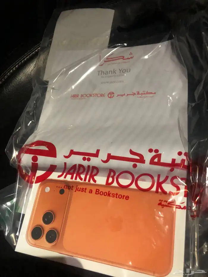 ايفون 17برو ماكس ذاكره 256 من جرير 0