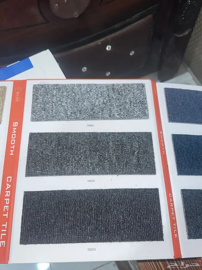 موكيت مكاتب وساده وموكيت معارض 1