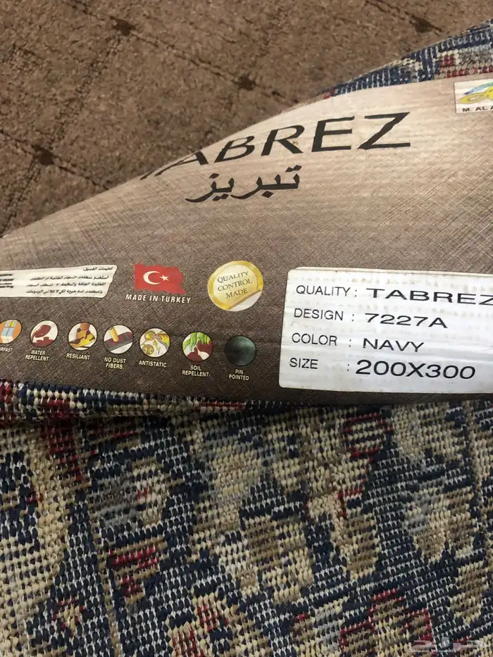 فرش وستاره 2