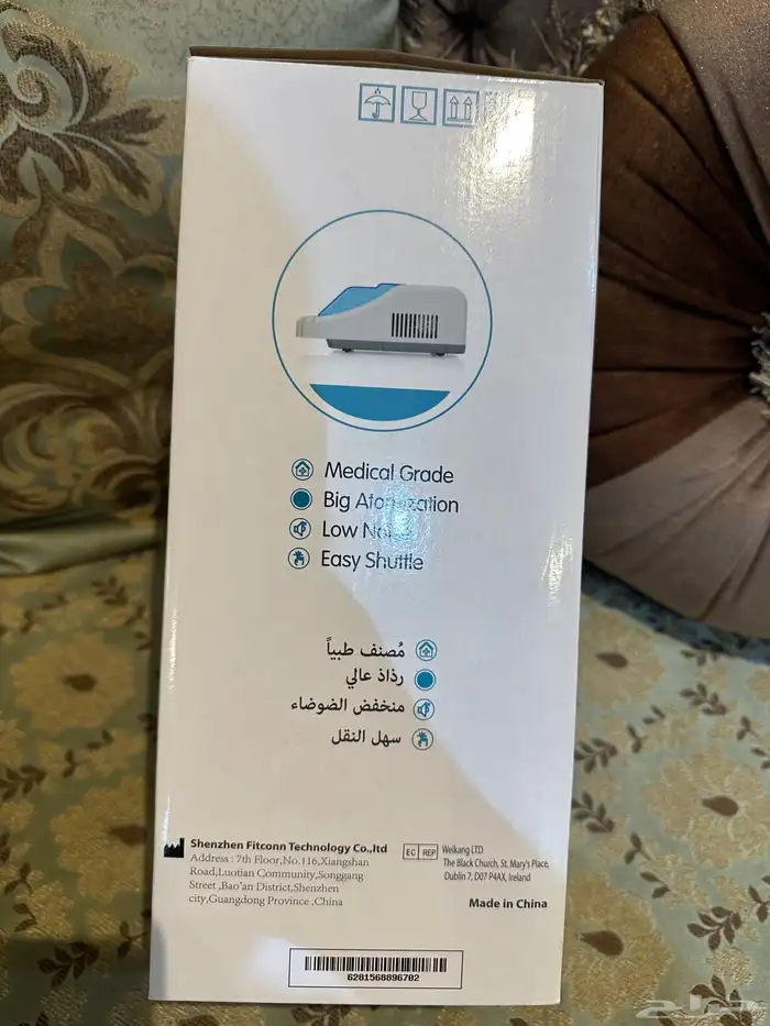 جهاز بخار اي كير 2