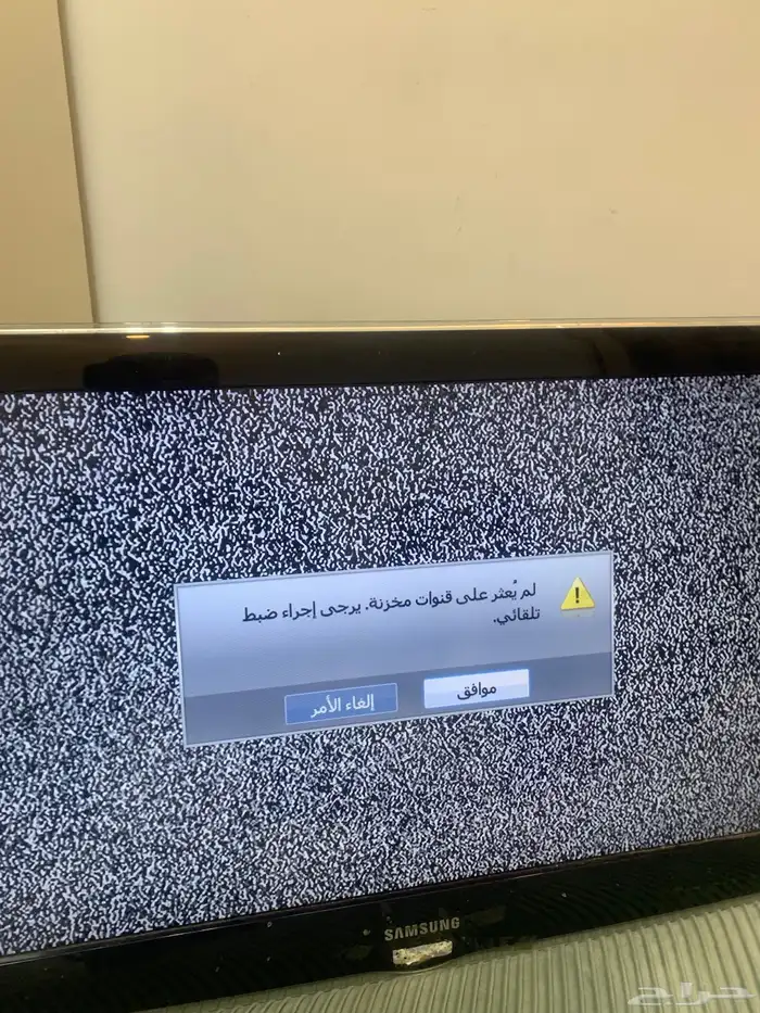 أغراض البيع 29