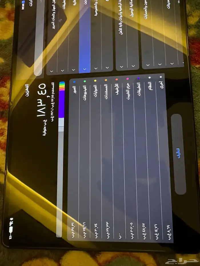 HONOR.  هونر ماجيك باد 2 8