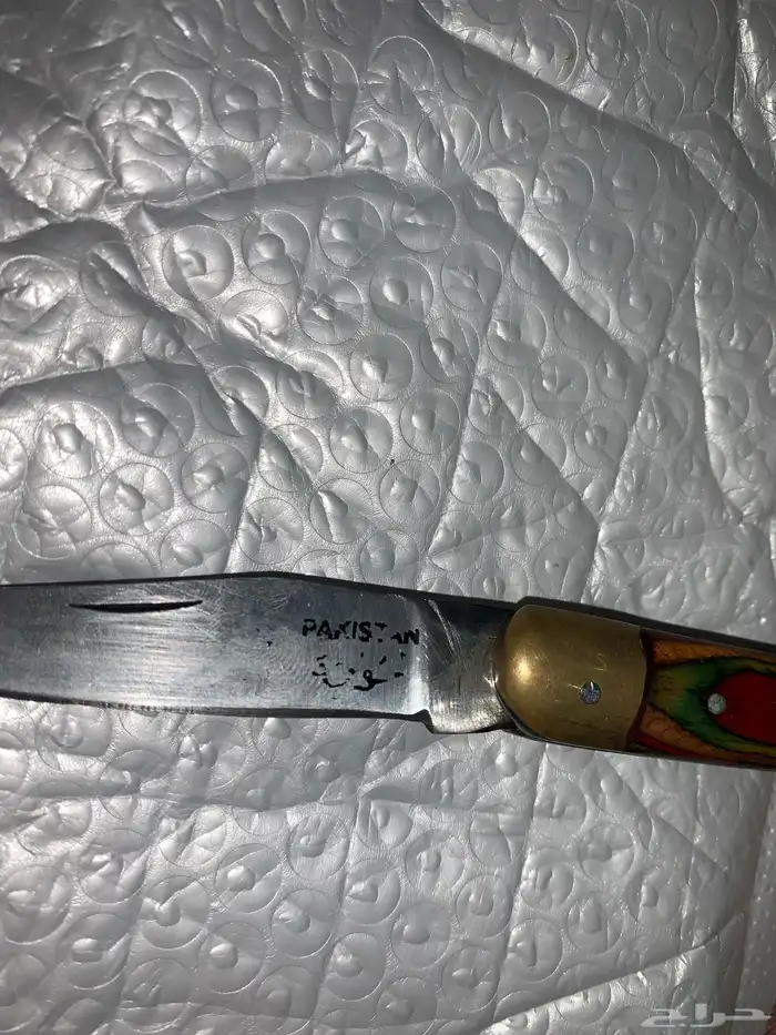 سكاكين 10