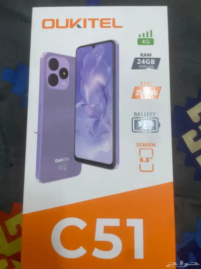 جوال C51 نضام اندرويد جديد 0