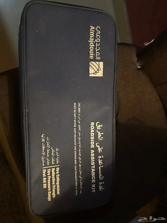 عدة المجدوعي جديده 0