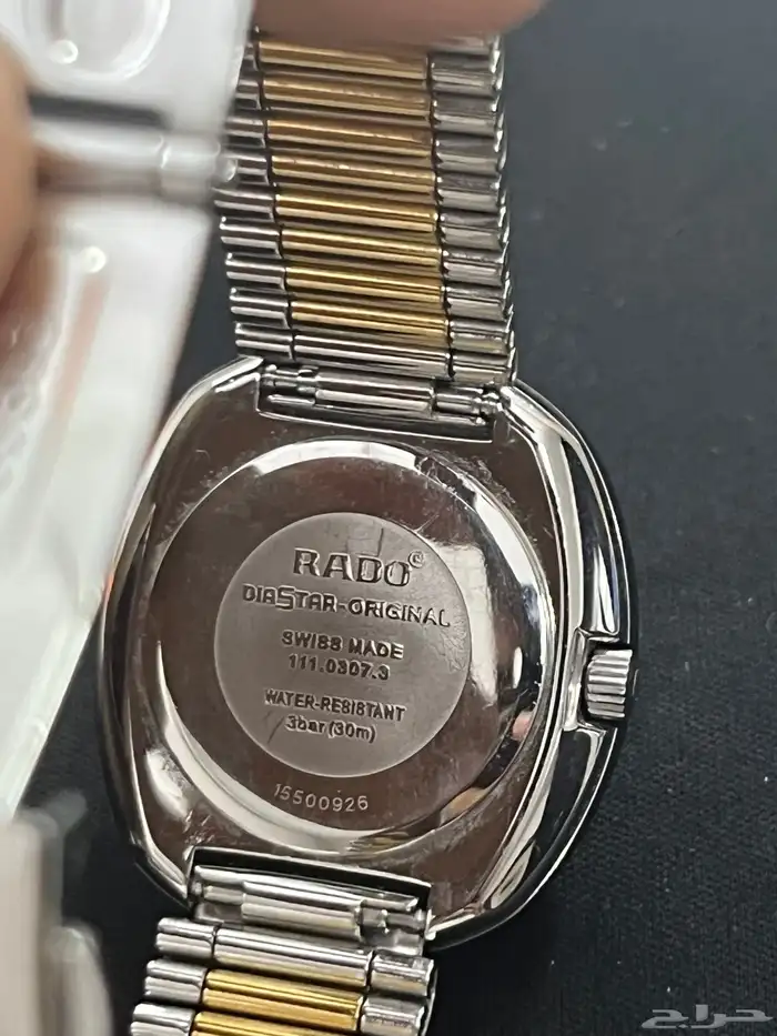 ساعة رادو دايستار نسائي صندوق rado diastar ladies women box 3