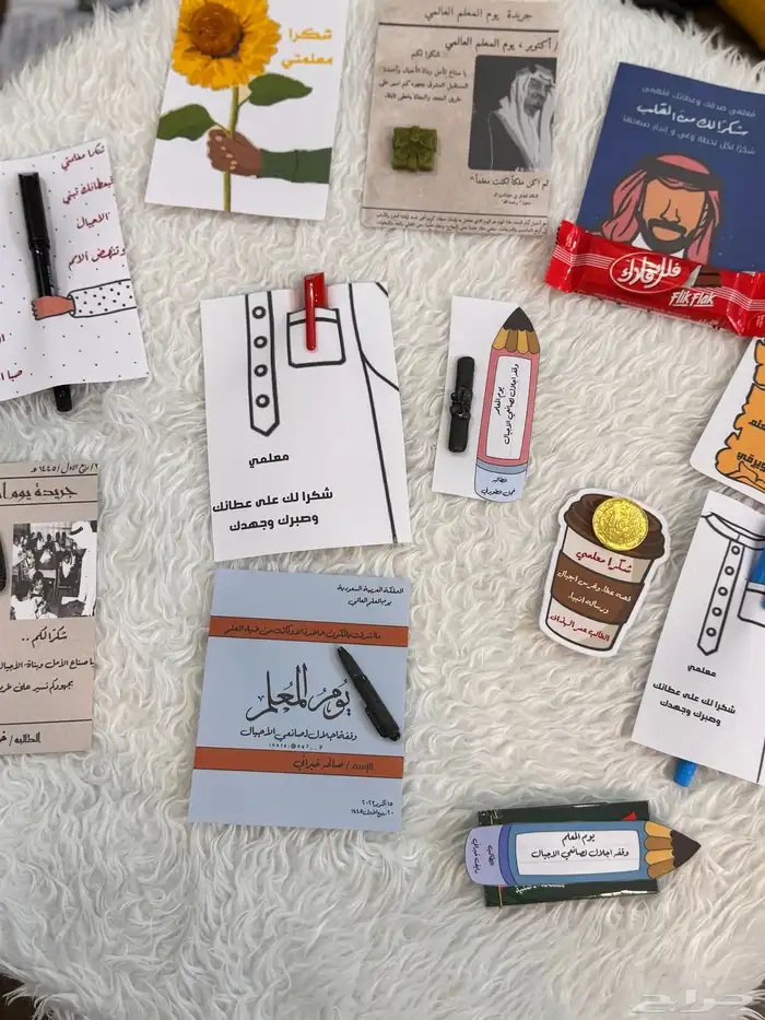 توزيعات يوم المعلم وجميع مناسباتكم الجميله 4