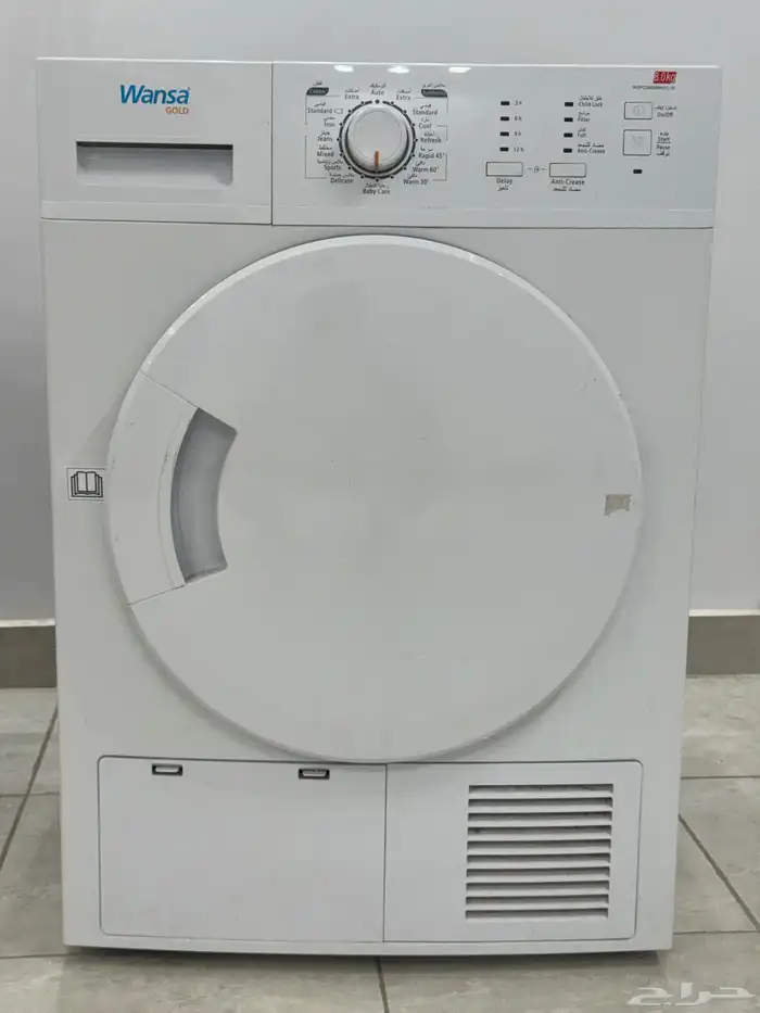 للبيع مجفف ونسا 0