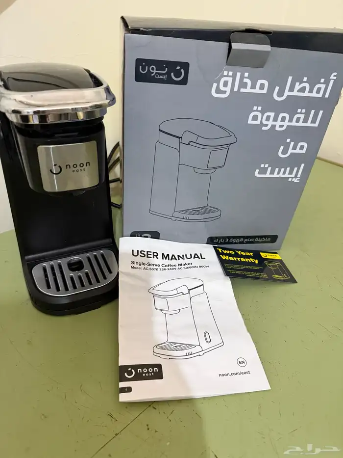 الة قهوه من نون جديده كبسولات صغيره 1