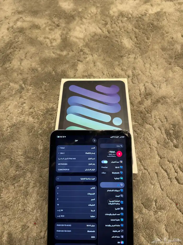 ipad mini   الجيل السادس 3