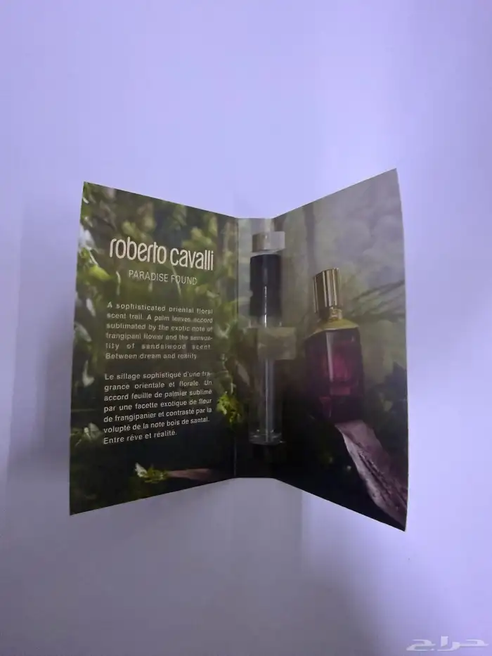 عينات عطور مشكلة 30
