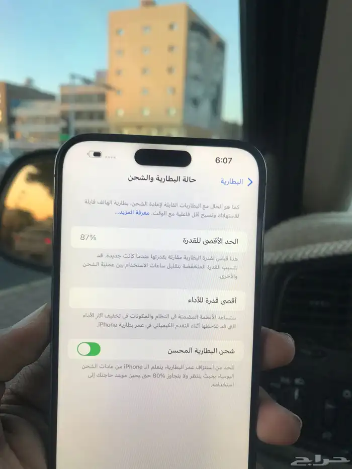 ايفون 14 برو ماكس 256 0