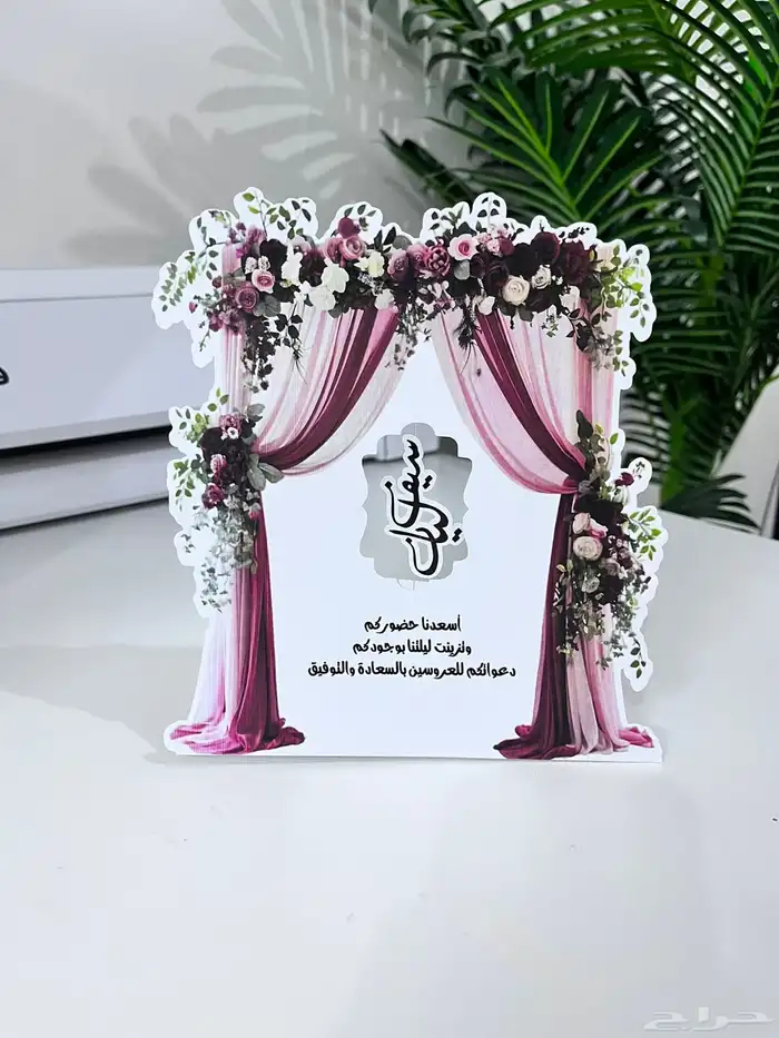 كرت طاوله 0
