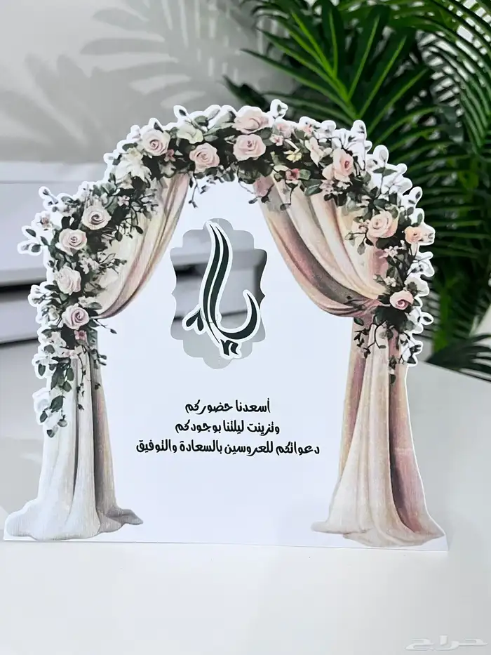 كرت طاوله 9