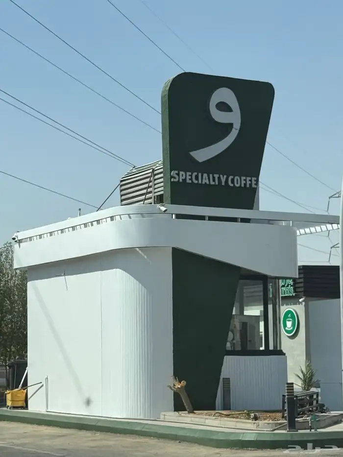 كشكات القهوه درايف ثرو 13