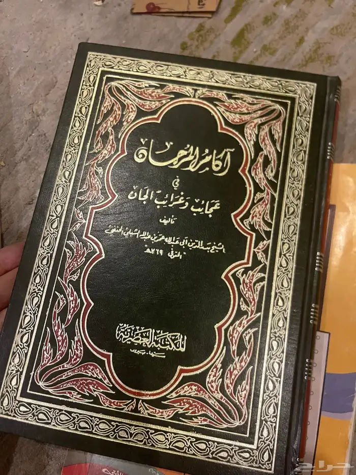 كتب للبيع 0