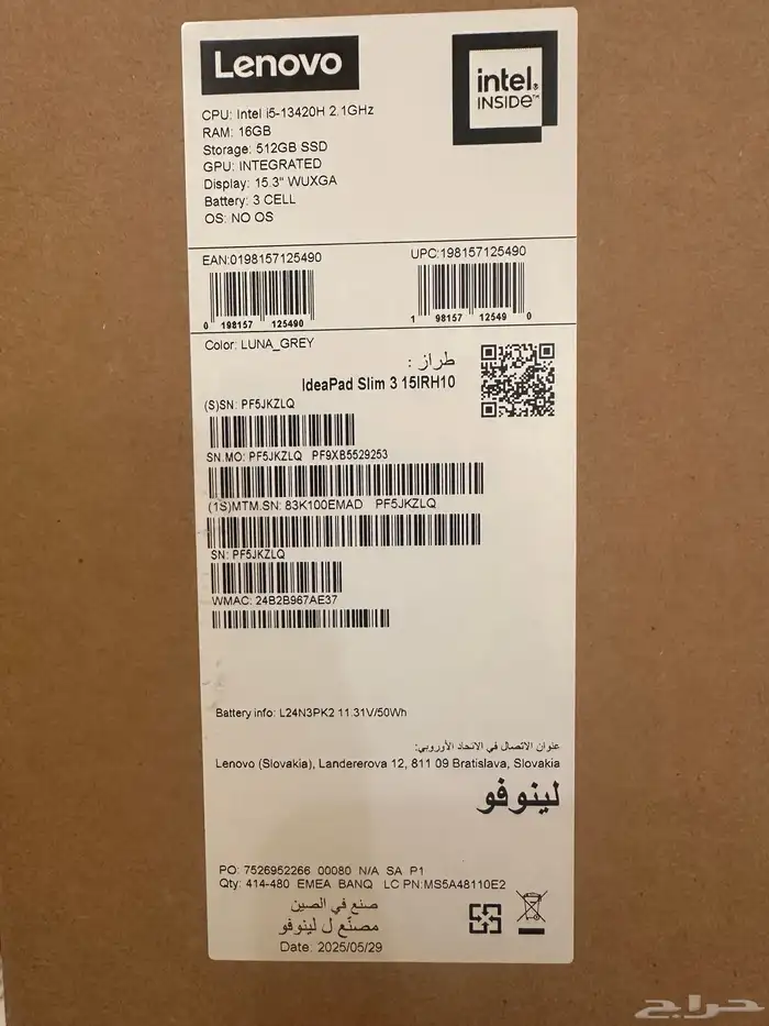 للبيع لاب توب جديد بكرتونه 16G 1