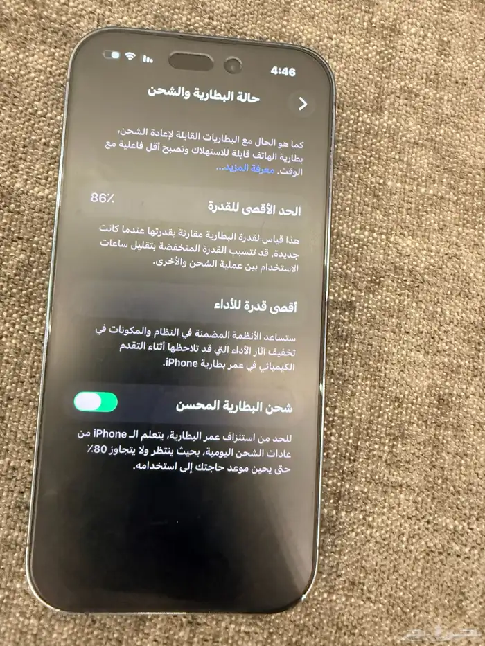 ايفون 14 برو 256 بنفسجي 0