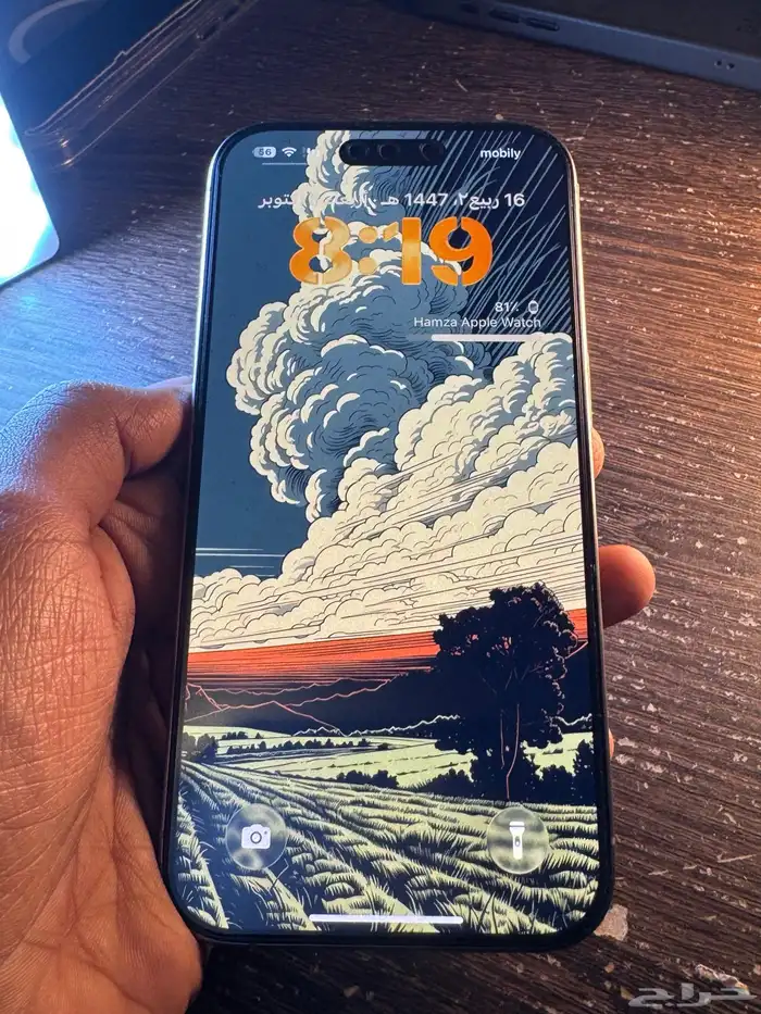 مع ساعة ابل iPhone 15 pro 256gb 7