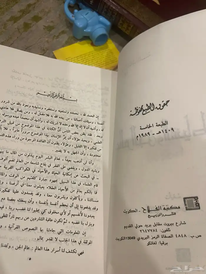 كتب للبيع 8