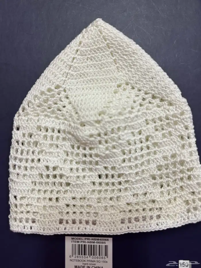 طاقية كروشيه رجالية 0