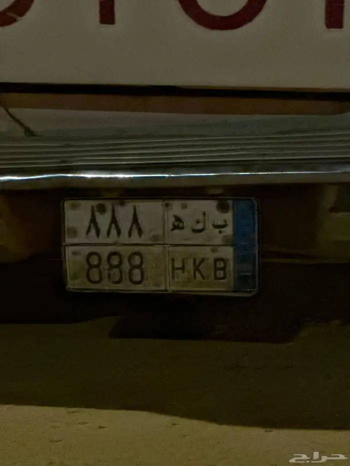 لوحة سياره 0