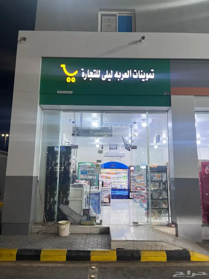 بقاله في محطة الدريس للتقبيل 0
